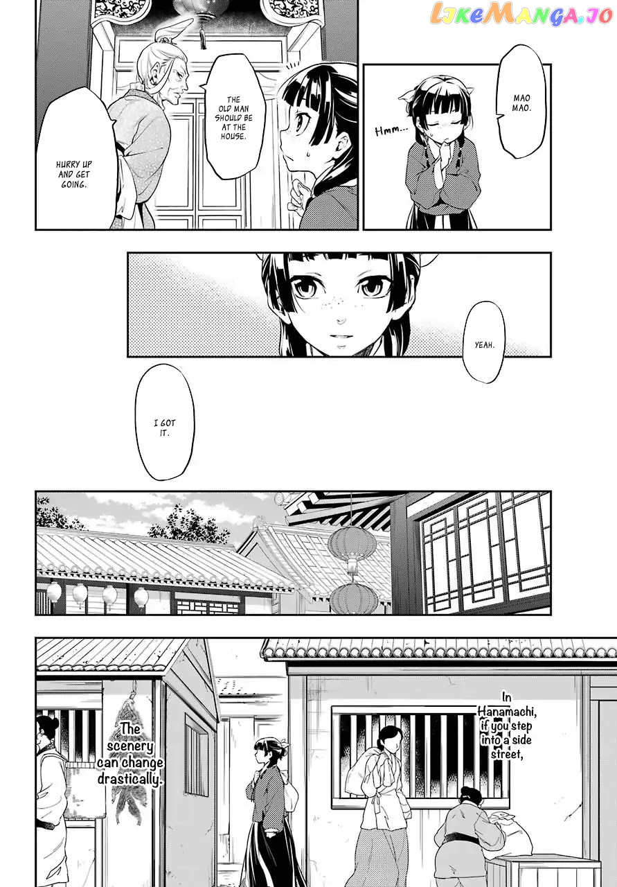 Kusuriya No Hitorigoto Chapter 11 image 17
